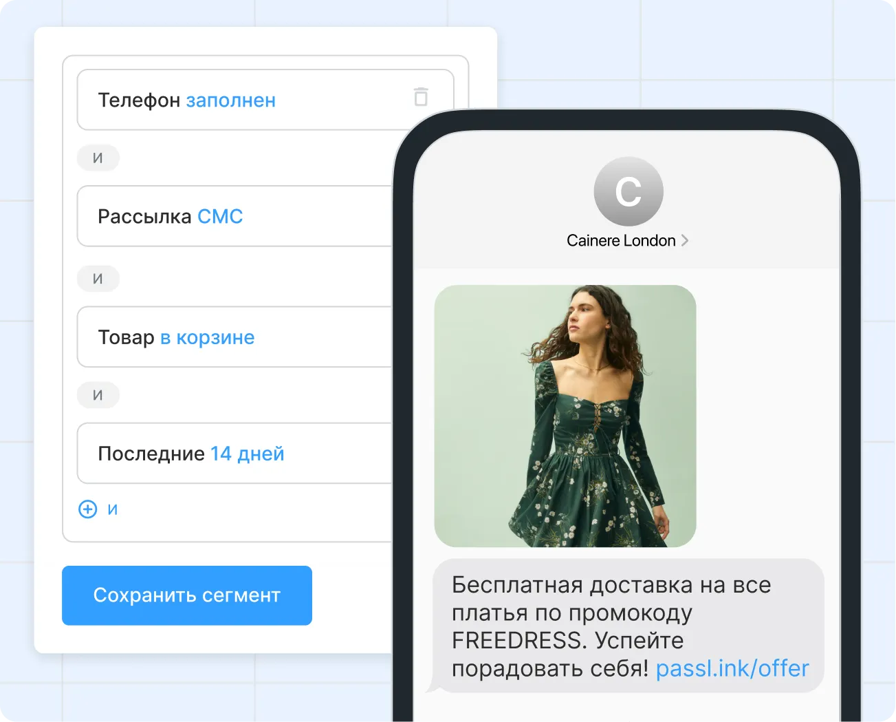 От автоматически предсозданных умных сегментов до статических и динамических сегментов по собственным фильмам.