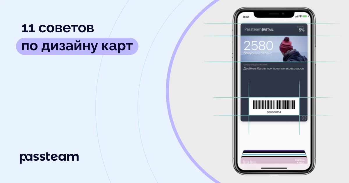 11 советов по дизайну карт